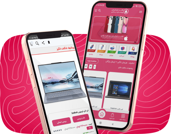 Group 250 (1) Group 250 (1)